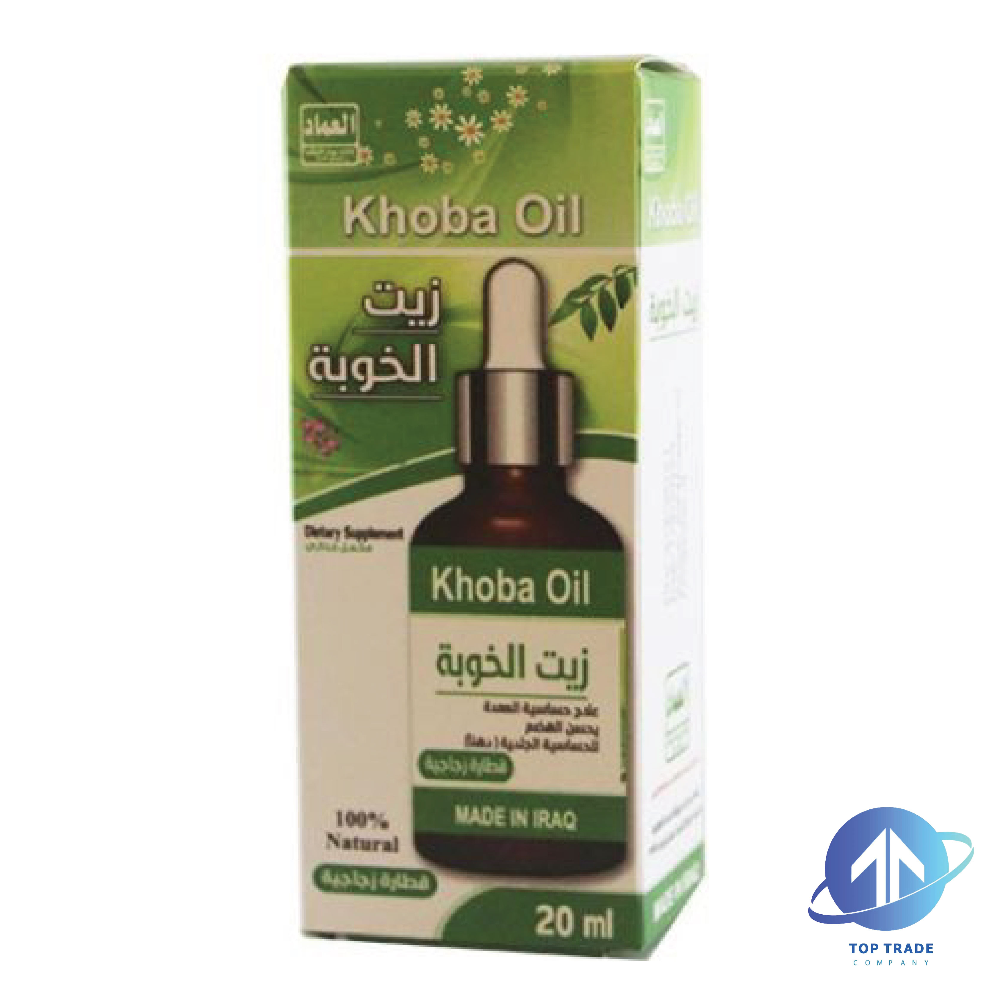 Emad khoba oil 20ML